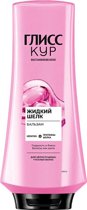 Бальзам Жидкий Шелк 360мл