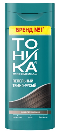 Бальзам оттеночный Пепельный темно-русый