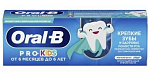 Oral-B Pro-Kids Зубная паста 50мл Мягкий Вкус