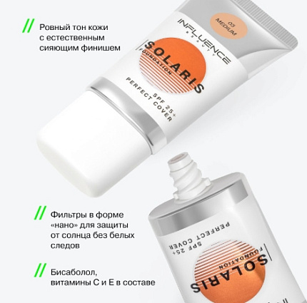 Тональная основа SPF25+ 03