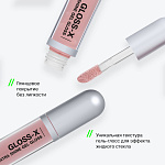 INFLUENCE BEAUTY Гель-блеск для губ Gloss-X 08