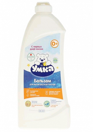Бальзам для мытья детской посуды 450мл