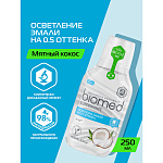 Biomed Ополаскиватель для полости рта отбеливающий SUPERWHITE Кокос 250мл