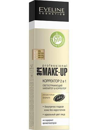 Корректор Art Make Up 2в1 07 слоновая кость