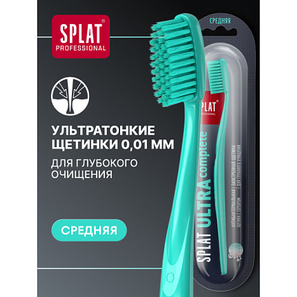 Инновационная зубная щетка ULTRA COMPLETE для глубокого очищения зубов средняя
