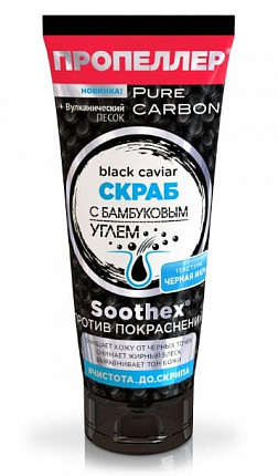 Скраб для лица Pure Carbon 100мл С бамбуковым углем