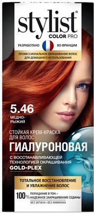 Краска для волос с гиалуроновой кислотой 5.46 Медно-рыжий