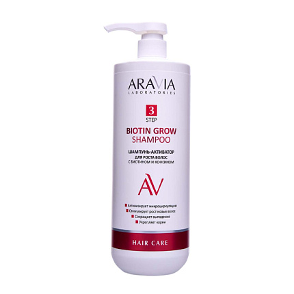 Шампунь 1л Biotin Grow