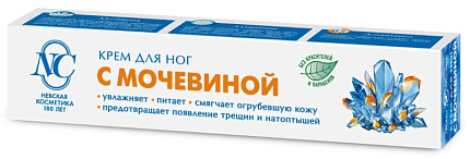 Крем для ног 50мл с мочевиной