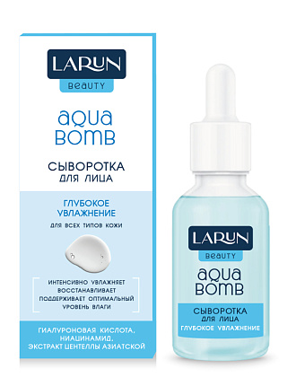 Сыворотка для лица Aqua bomb 30мл