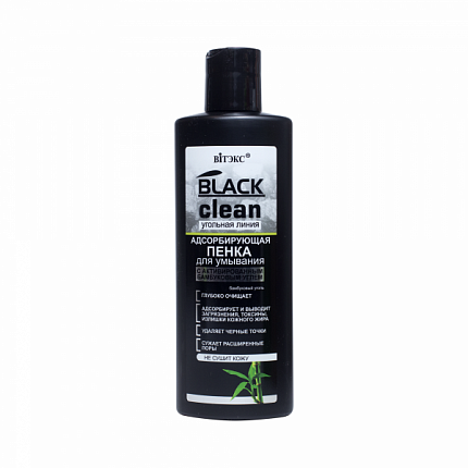 Пенка для умывания 200мл Black clean