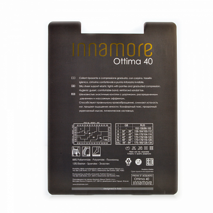 Колготки Ottima 40 IV Daino INNAMORE - 2