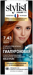 STYLIST COLOR PRO Краска для волос с гиалуроновой кислотой 7.43 Золотисто-медный
