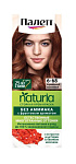 ПАЛЕТТ NATURALS Краска для волос N 568 карамельно каштановый