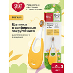 SPLAT Baby Зубная щетка цвет в ассортименте