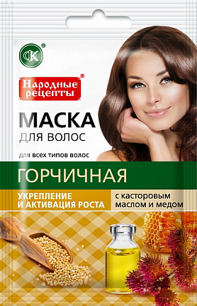 Натуральная маска для волос 30мл горчичная с касторовым маслом