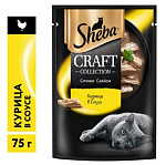 SHEBA Craft Корм пауч для кошек Слайс курица 75г