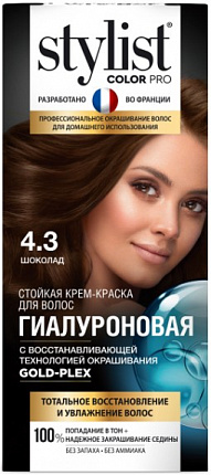 Краска для волос с гиалуроновой кислотой 4.3 Шоколад