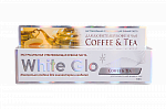 WHITE GLO Зубная паста 100гр Отбеливающая для любителей чая и кофе