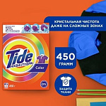 Tide Порошок стиральный автомат 450г Колор