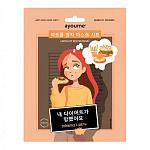 AYOUME Маска тканевая для лица 23мл Anti-acne