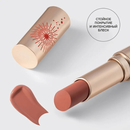 Помада кремовая для губ Grand Premiere 012