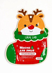 URAL LAB Маска тканевая Олень НГ