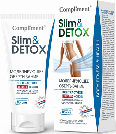 Slim&Detox Обертывание моделирующее 200мл контрастное