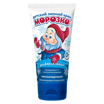 Крем детский зимний 50мл МОРОЗКО - 2