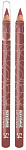 LUX VISAGE Карандаш для губ 54 Коричнево-розовый