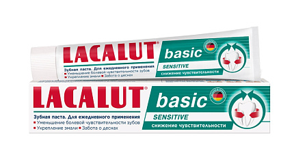 Зубная паста 75мл Basic sensitiv