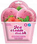 FUNNY ORGANIX Ice Cream Mask Маска-мороженое тканевая Морозная Свежесть