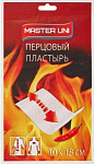 MASTER UNI Лейкопластырь перцовый 10х18 перфорированный