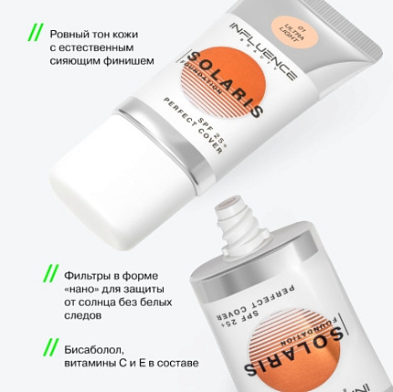 Тональная основа SPF25+ 01