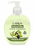 LARUN Крем-мыло для рук Питание и увлажнение Olive 300мл