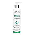 ARAVIA Laboratorie Фито-гель для умывания очищаюищий 200мл