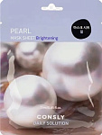 CONSLY Тканевая маска Brightening Pearl