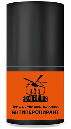 Дезодорант роликовый 50мл Пришел увидел полюбил