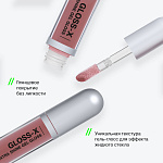 INFLUENCE BEAUTY Гель-блеск для губ Gloss-X 10