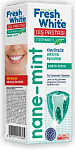 Array Зубная паста extra fresh Nane-mint 90гр