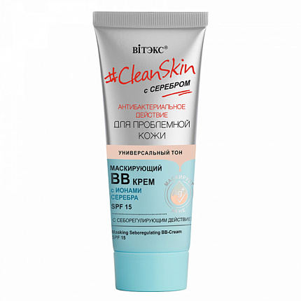 CleanSkin ВВ-крем маскирующий SPF15 30мл