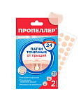 ПРОПЕЛЛЕР Патчи точечные от прыщей 36шт