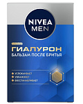 NIVEA MEN Бальзам после бритья Гиалурон 100мл