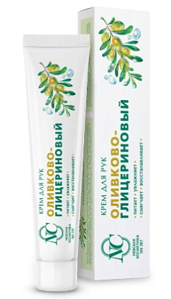 Крем для рук 50мл Оливково-глицериновый