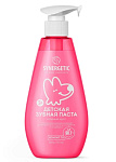 SYNERGETIC Зубная паста детская 240гр Ягодный Мусс