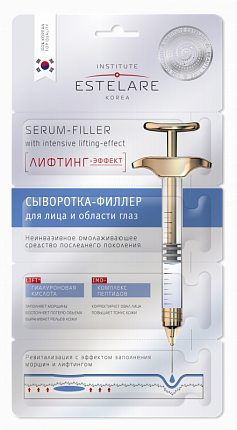 Сыворотка-филлер для лица и области глаз Лифтинг-эффект 2 г 4 шт