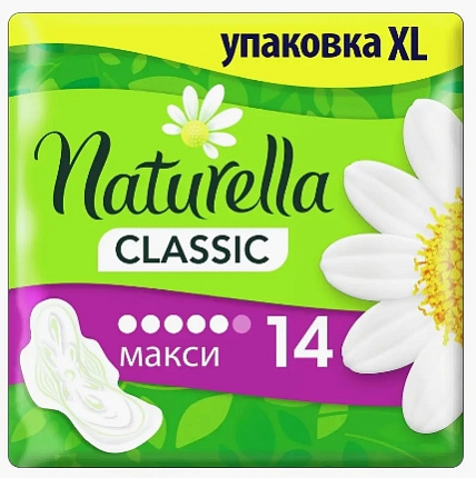 Classic Прокладки гигиенические с крылышками 14шт Макси