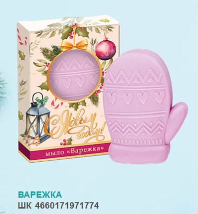 Мыло фигурное Варежка 60гр