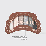 VIVIENNE SABO Палетка теней для век Croissant 04