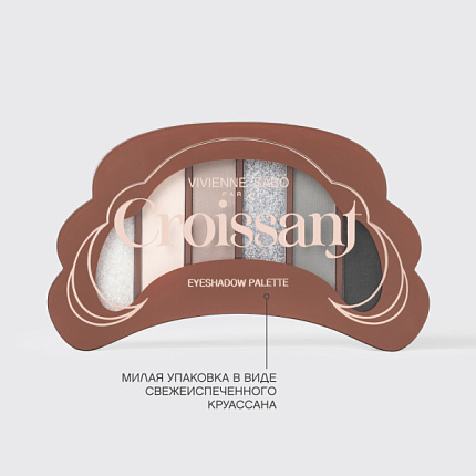 Палетка теней для век Croissant 04